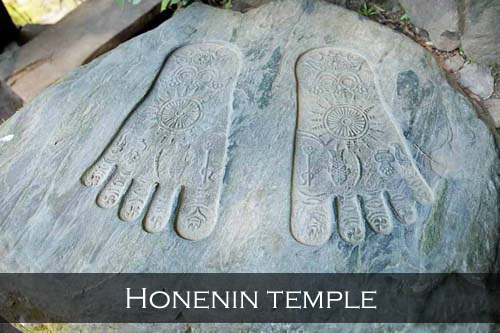 Bussoku-seki, a stone on which the feet of Buddha are carved. Honenin Temple, Kyoto, Japan