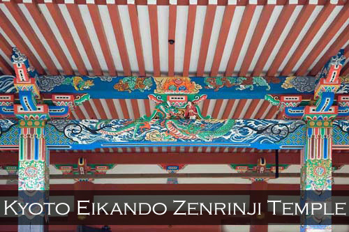 The colourful beams and ceiling of the Eikando Zenrinji Temple, Kyoto, Japan