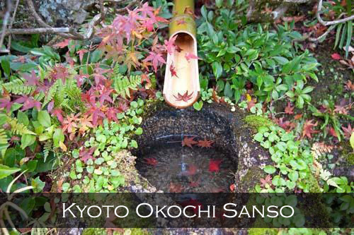 Over a 30 year period the famous silent film era actor Okochi Denjiro (1898-1962) constructed this unique garden villa on the south side of Mount Ogura, Kyoto, Japan