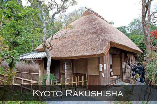 Rakushisha is the cottage of the genroku poet Mukai Kyorai who was one of 10 disciples of the famous haiku poet Matsuo Basho (1644 - 1694), Kyoto, Japan
